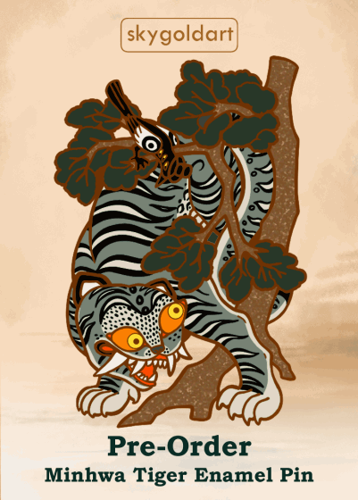 Green Minhwa Tiger - Enamel Pin - PREORDER
